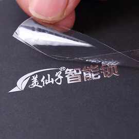 金属镍标定制超薄贴镂空铜镍分体可转移LOGO商标电镀烫金银标牌