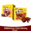 Acrylic strawberry, 600G, 600G, 25G