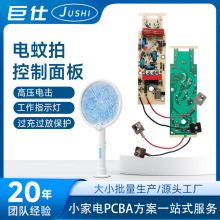 ������·�嶨��pcba�������_�l���ʽ���Ü������·�峭����