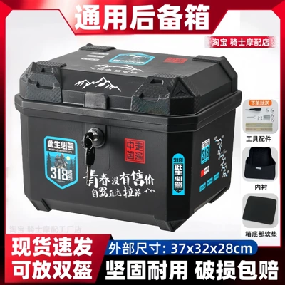 electric bikes, suitable for Tailing, Motorcycle trunk - 35j-mechanical-lock-youth-edition-no-price-tag-lining-tool-accessories