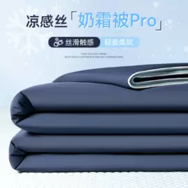 四件套;夏凉被;纤维被