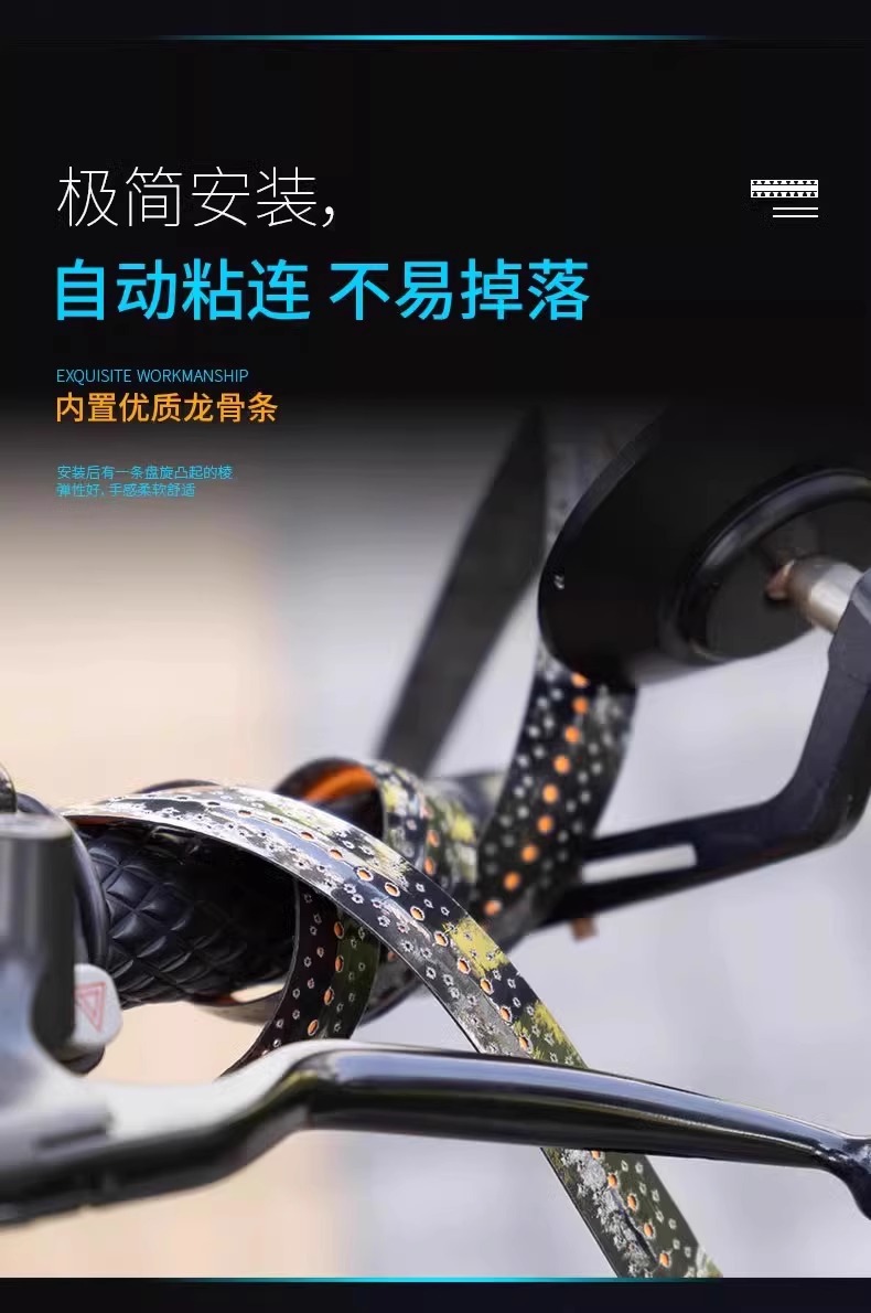 Motorcycle Handlebar Covers, Electric Bike Handlebar Covers, Anti-Slip Breathable Bicycle Handlebar Wraps