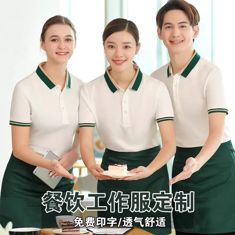 Catering Waiter Short-Sleeved T-Shirt Hotel Restaurant Hot Pot Barbecue Milk Tea Shop Summer Lapel Work Uniform for Women Catering Waiter Short-Sleeved T-Shirt Hotel Restaurant Hot Pot Barbecue Milk Tea Shop Summer Lapel Work Uniform for Women