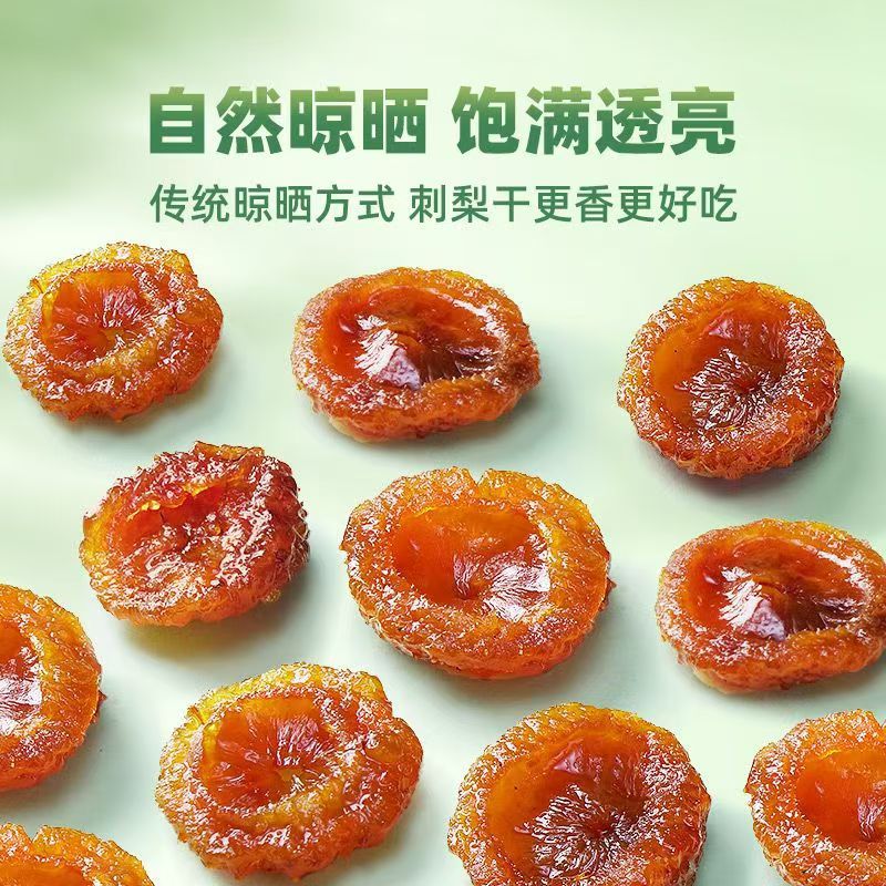 Dried Cili Fruit Slices Ci Li 100g Natural Sun Dried Rosa roxburghii for Herbal Tea and Infusions overview