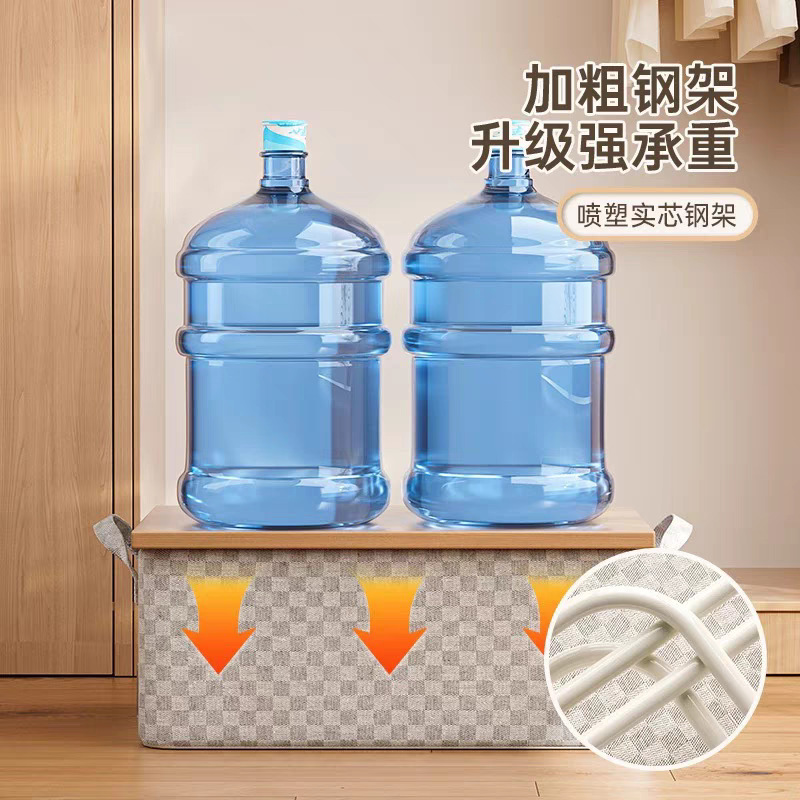 棋盘格26升衣柜衣服收纳箱家用可折叠水洗整理收纳盒3.8钢架PP板|undefined