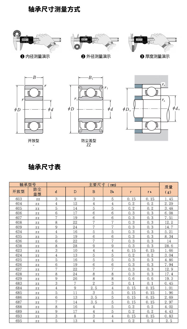 转乾微型详情页(镀锌)_14.jpg