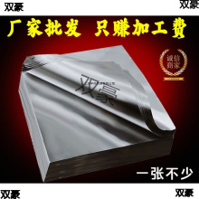 �����a��Ƭ���l���׷��׾��л��u�����X������Ƭ�b�����μӺ���ܛ