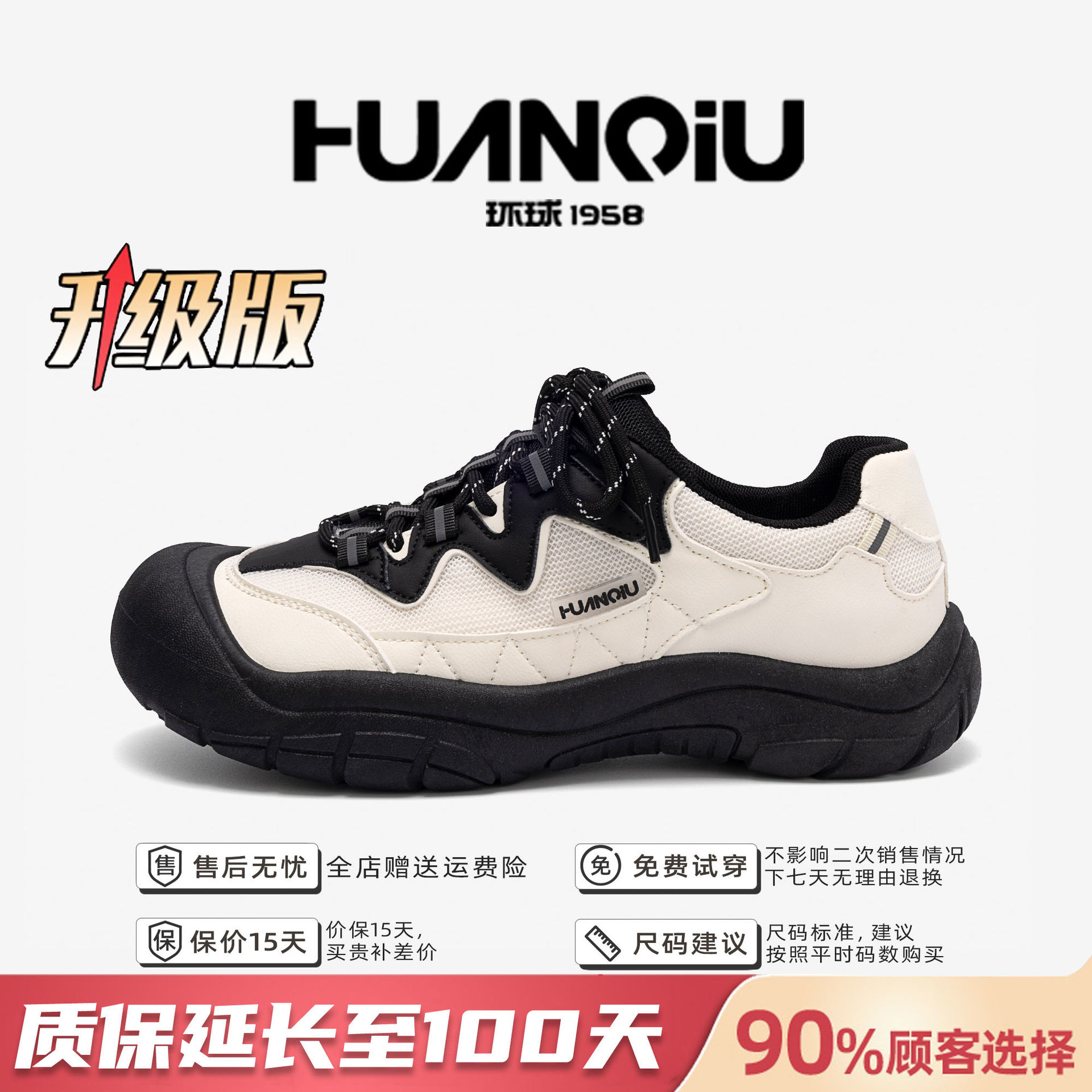 베이지(업그레이드 버전)