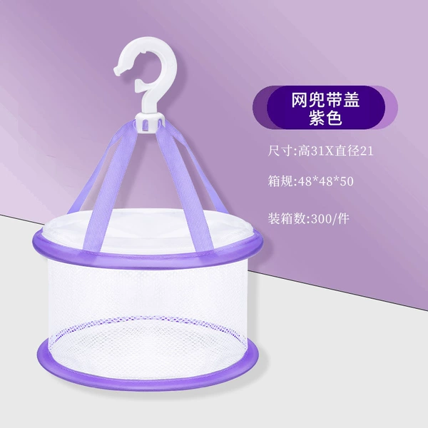 Drying the net pocket [Bringing] Purple