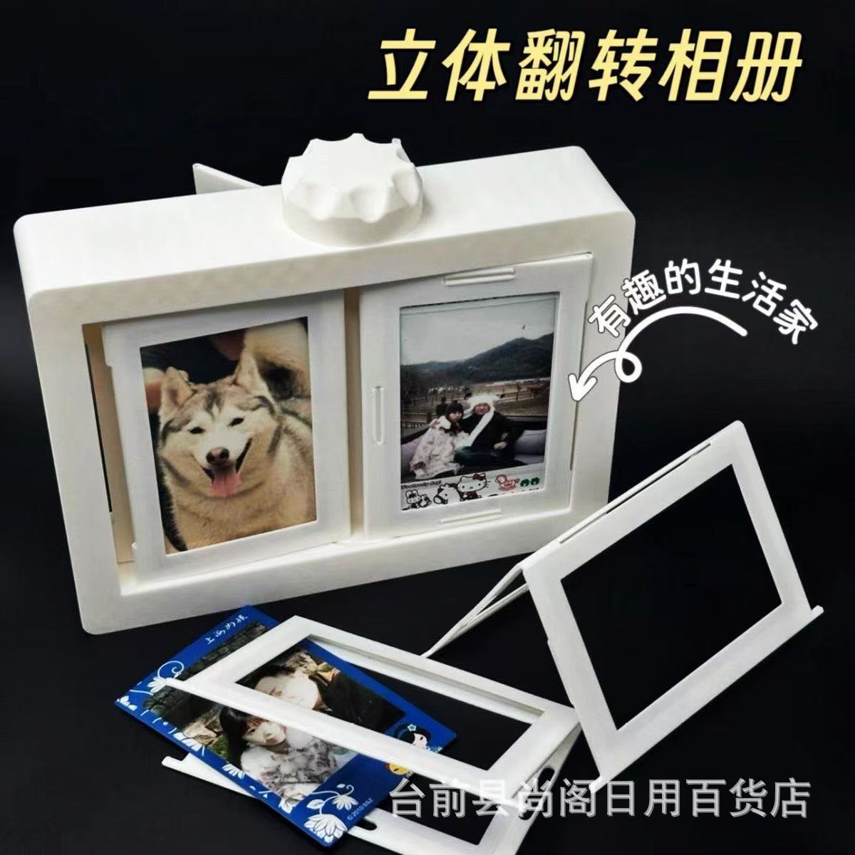 Douyin의 동일한 스타일 폴라로이드 회전 사진 앨범 3D 인쇄 테이블 보관 장식품 사진 페이지 넘기기 사진 앨범 선물