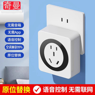 Chiman 86 smart wall socket panel 16A air conditioner companion five-hole power supply household voice control socket