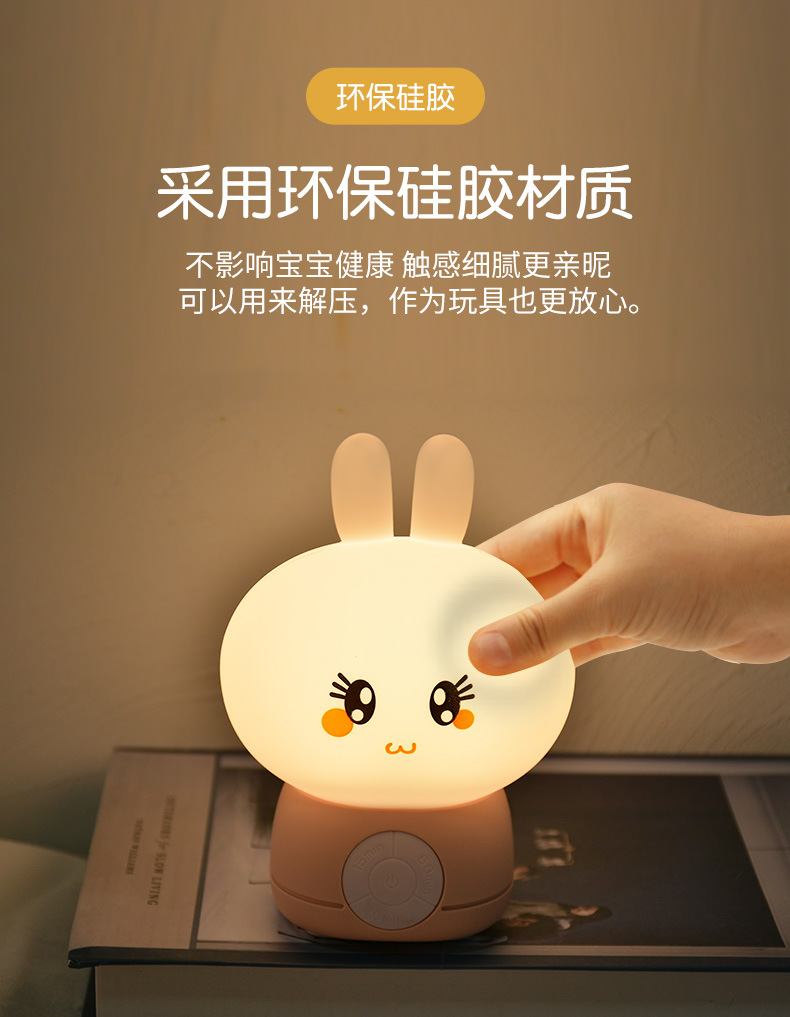 卧室高级感小夜灯