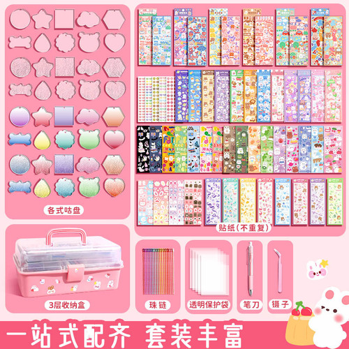 Cream glue Guka set Guka sticker diy toy material Guka suit hand account set fire paint storage gift
