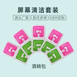 湿巾纸;家居消毒液;耳部清洁