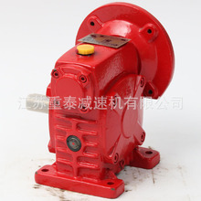 卧式 单级 WPDS60-40蜗轮减速机 WP系列减速机器