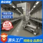 垂直定做斗式物料上料机