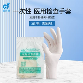 保健护具;其他一次性;化妆棉、棉签