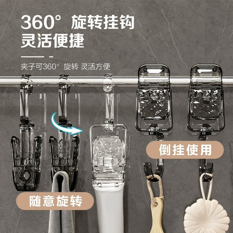 Вешалка для одежды Одеяло Одежда большой клипс ветрозащитный фиксатор без следов вешалка для брюк