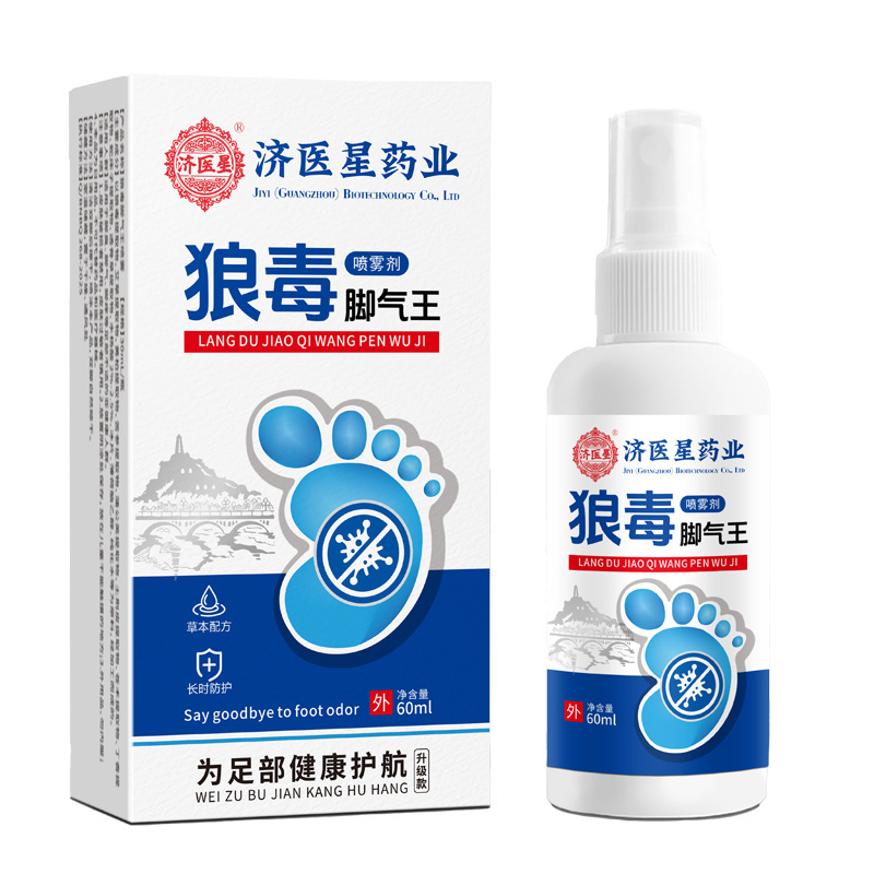 香港大药房灰指甲液灰黄甲外用保健液手足指甲增厚亮甲足部护理液|undefined
