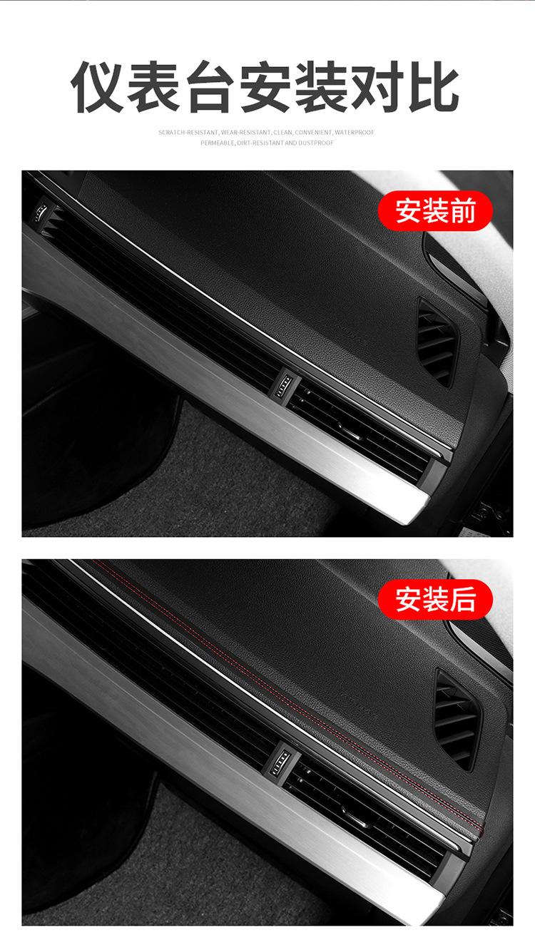 汽车装饰条详情_02.jpg
