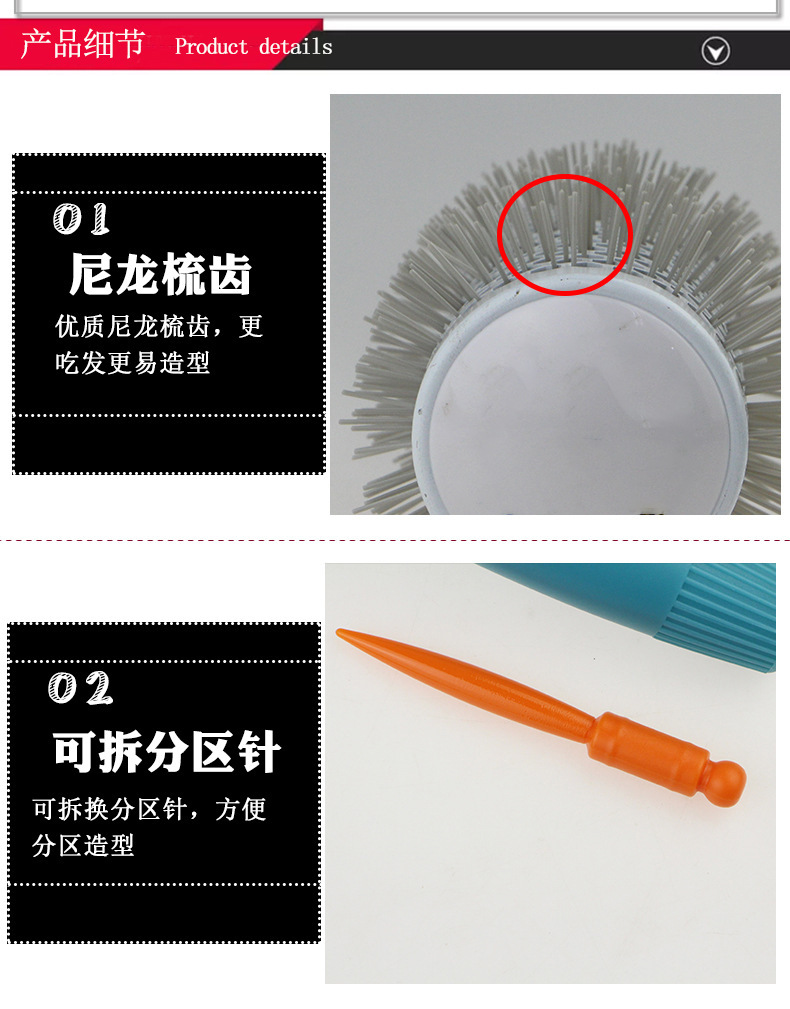 主图优化11