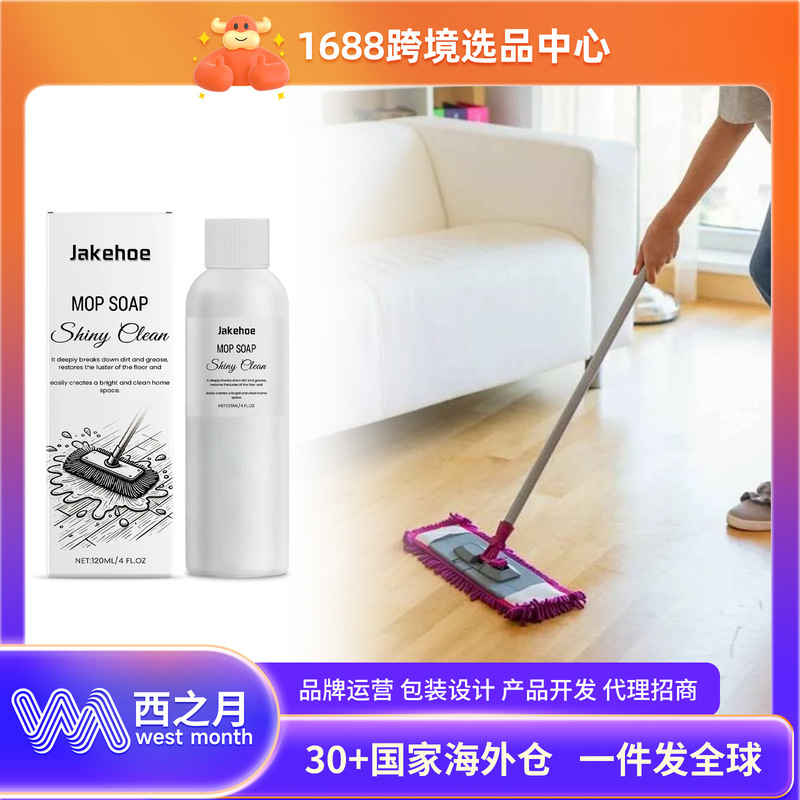 jakehoe mop cleaner: cleans mops, removes stains from hardwood floors and tiles, and is suitable for daily maintenance and renovation cleaning jakehoe mop cleaner: cleans mops, removes stains from hardwood floors and tiles, and is suitable for daily maintenance and renovation cleaning