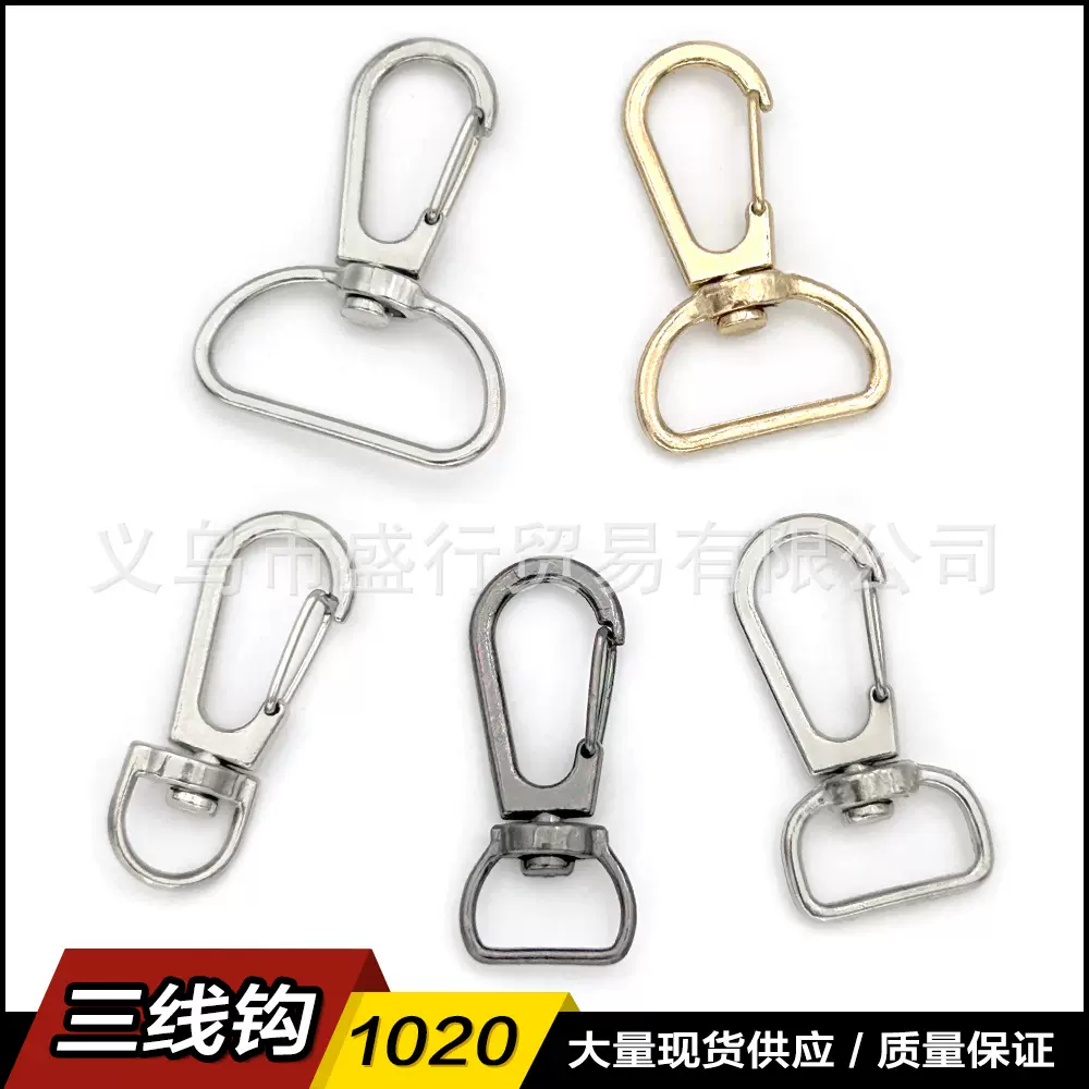 厂家批发现货 箱包五金配件锌合金5分三线钩 钥匙扣钩扣金属狗扣