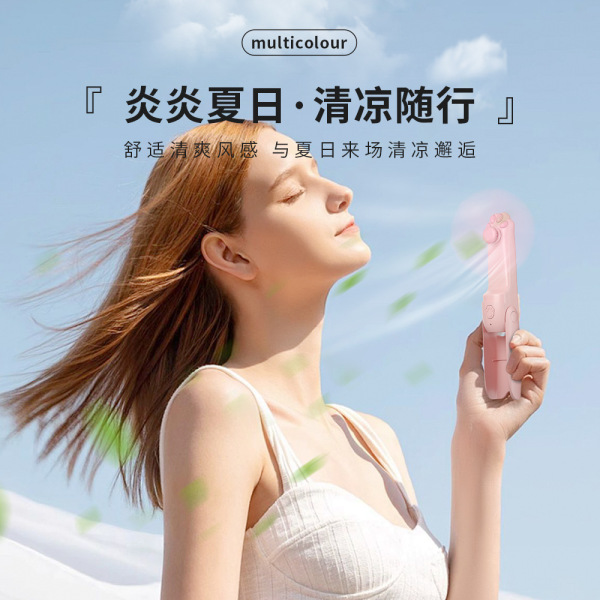 Handheld table travel air fan for students for traveling