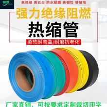 �Ϸ���Ʒpvc������pvc�����׹�18650������׹ܵ���ܷ��������