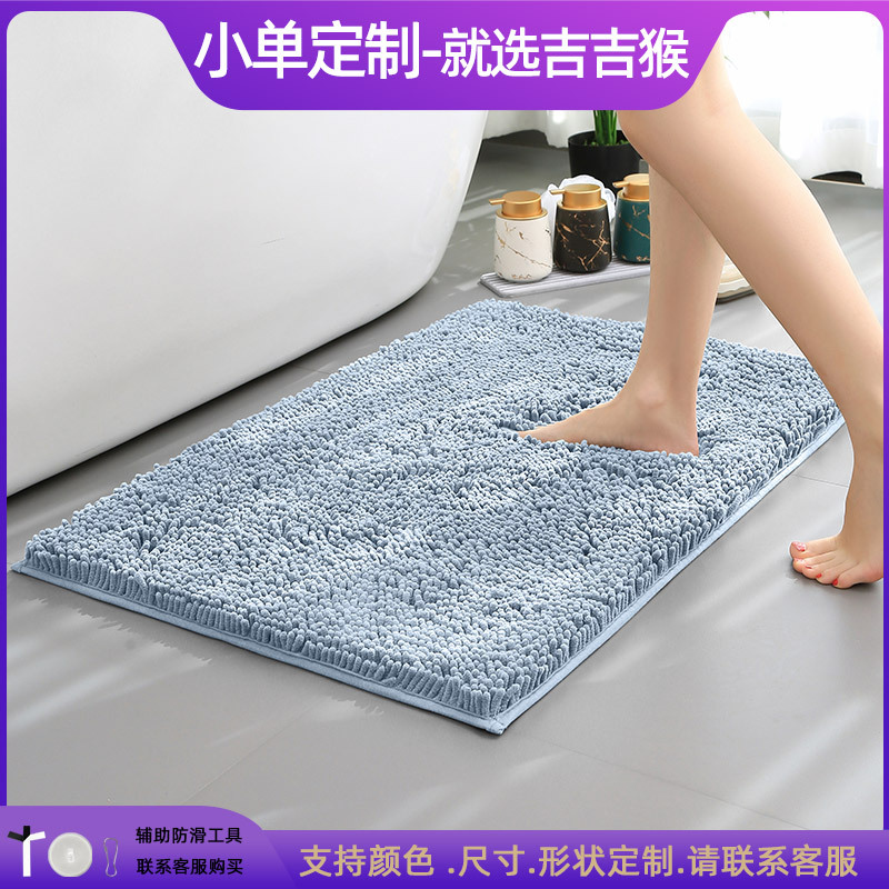 Alfombrilla de baño Alfombra absorbente de agua en la puerta del baño Alfombrilla antideslizante de chenilla Alfombrilla de entrada Alfombrilla de baño