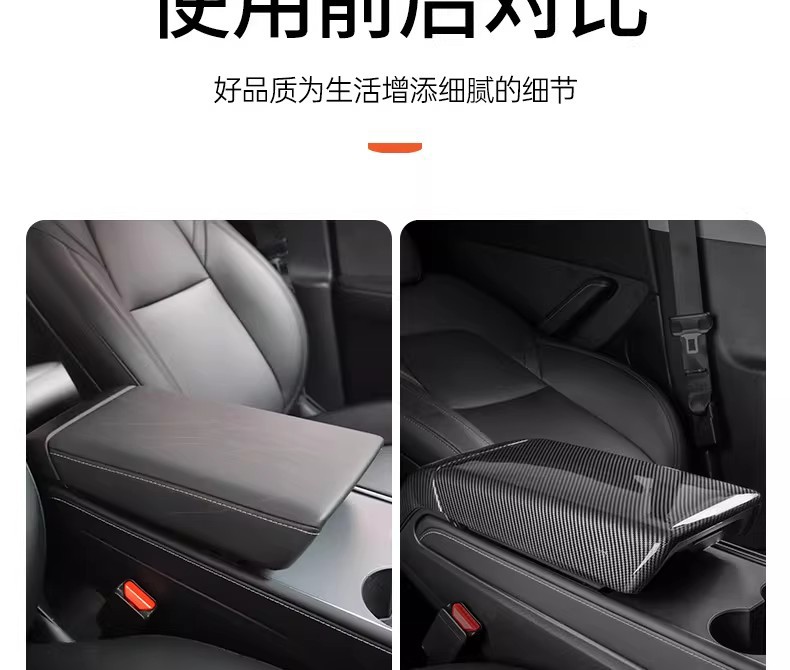 Suitable for Tesla's New Version of Model Y/3 Six-Seater Yl Armrest Box Protective Cover, Full-Cover Air Vent Cover, Interior Parts