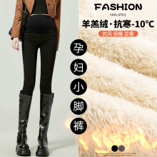 孕妇小脚裤仿羊羔绒牛仔裤2025冬季水泥灰外穿打底裤简约紧身型