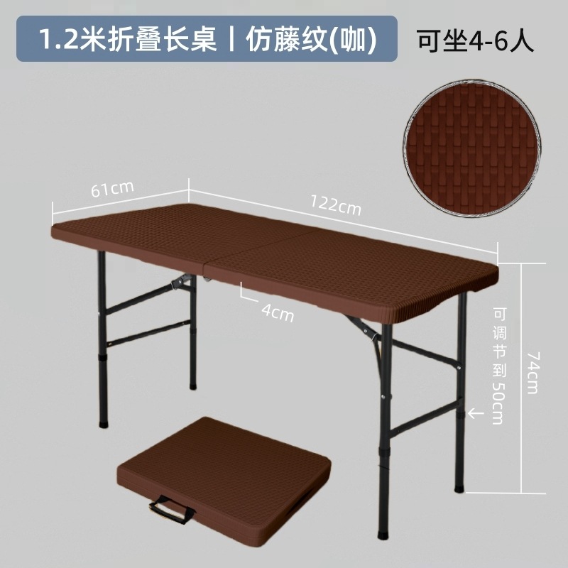 ポータブルテーブル屋外折りたたみテーブル家庭用簡易テーブルと椅子のブロー成形折りたたみテーブル夜市プラスチック