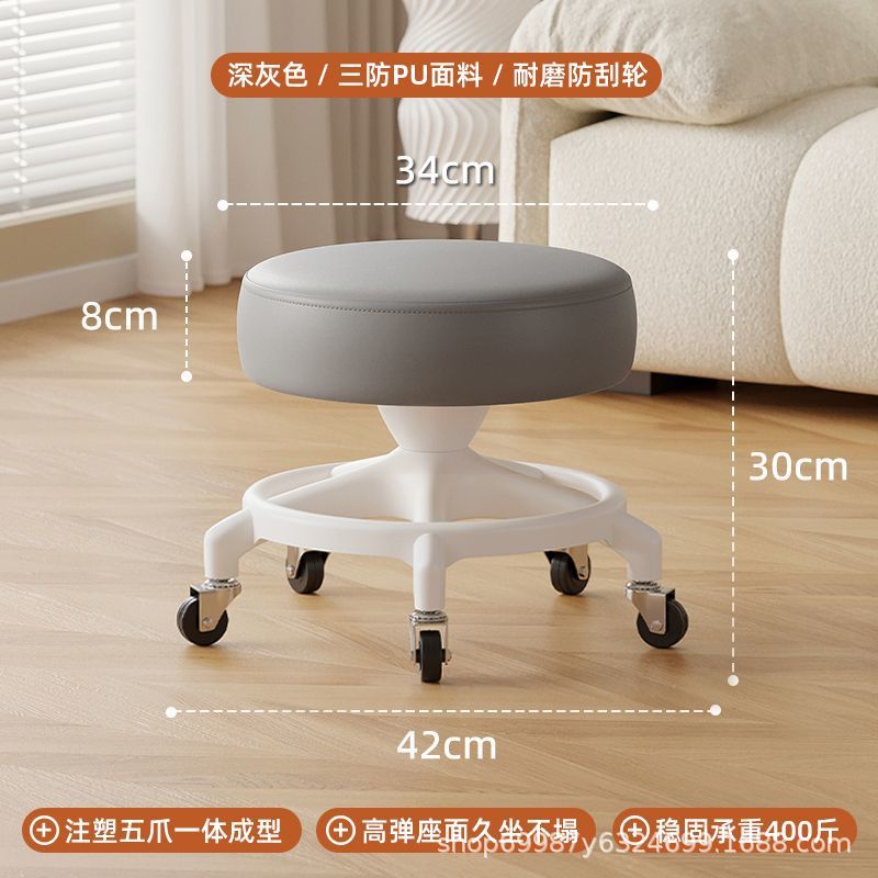 Rueda universal taburete pequeño para cambiar de zapatos, polea de taburete correa baja, banco de rueda de correa redonda, silla de refuerzo anti-rollback para adultos, simple y moderna