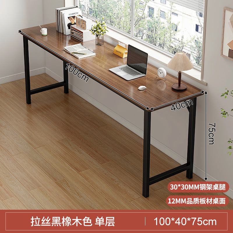 [단층] 브러시드 블랙오크 컬러 100CM [안전한 둥근 모서리]