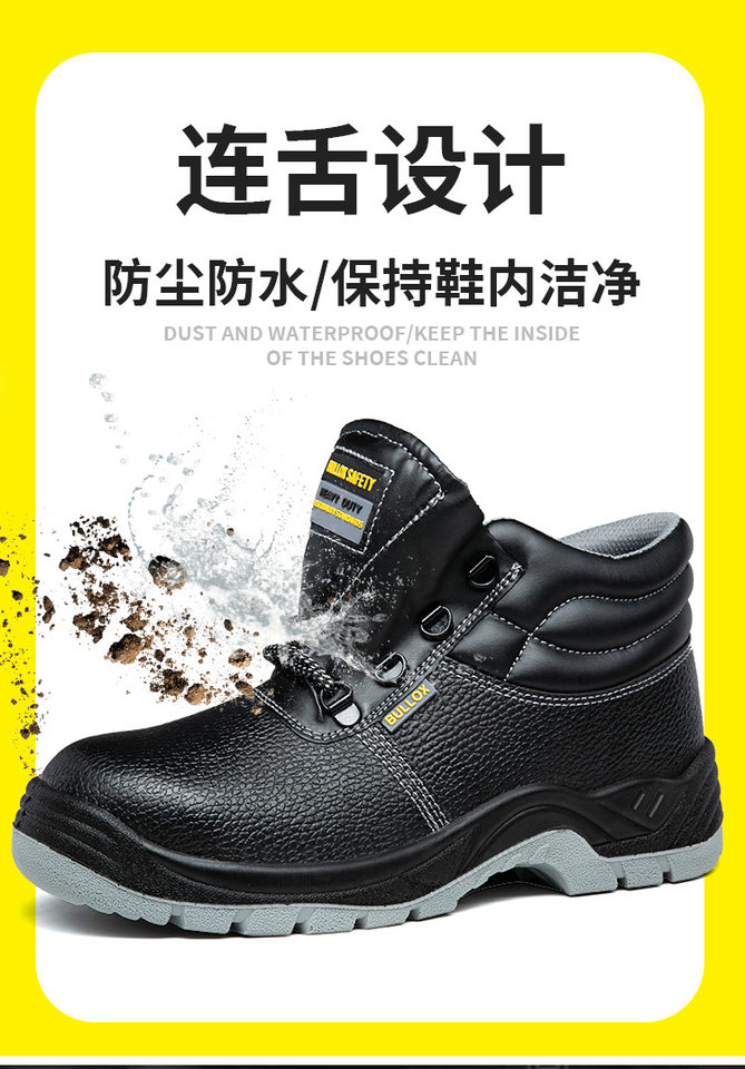 Giày bảo hộ lao động chống đập chống đâm xuyên, chống trượt, mũi sắt, da bò — BX-11 cắt thấp; Mã Châu Âu 36, BX-11 cắt thấp; Mã Châu Âu 41, BX-11 cắt thấp; Mã Châu Âu 44, BX-11 cắt thấp; Mã Châu Âu 46 chi tiết 7