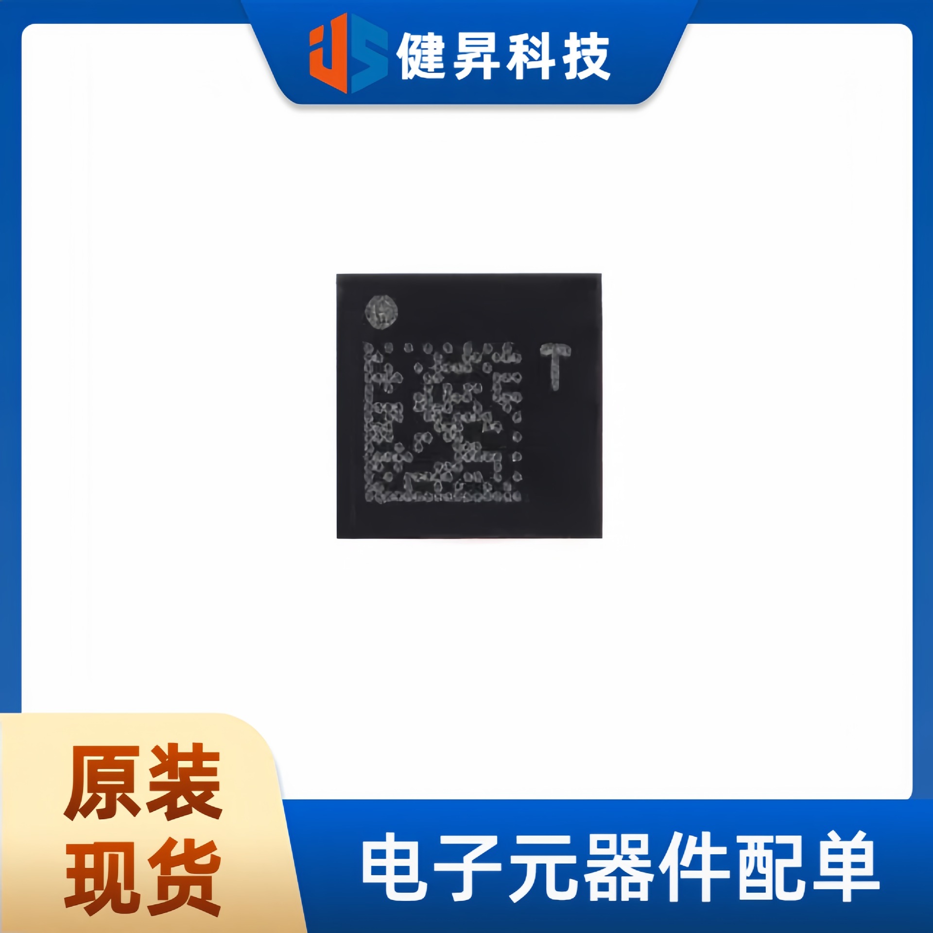 全新原装 LIS2DW12TR 封装LGA-12 3轴MEMS加速度计运动传感器芯片