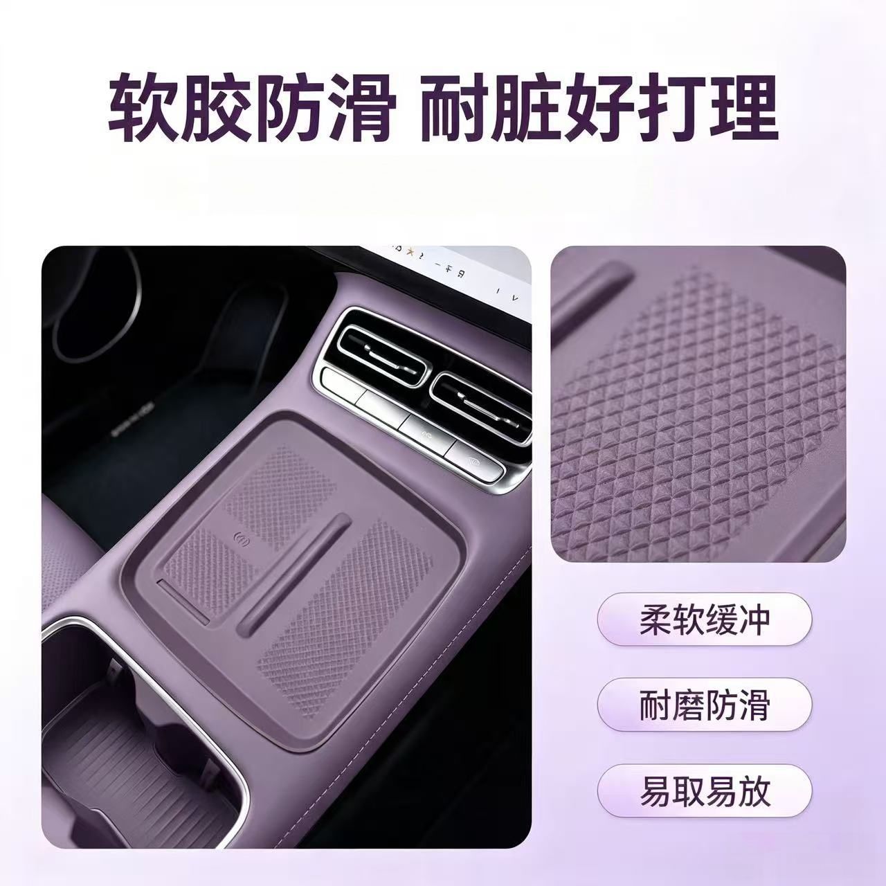 Suitable for 2026 Changan Qiyuan Q05 central control wireless charging silicone protective mat, cup mat, car interior modification