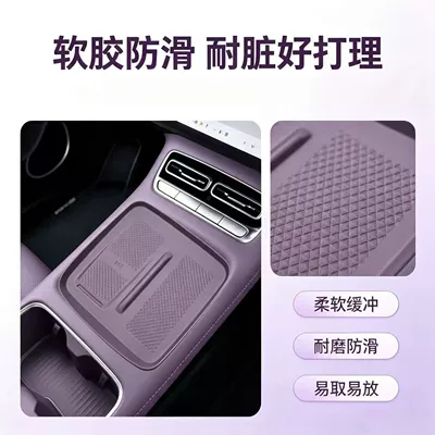 Other Automotive Interior Supplies, Qiyuan Q05 central control wireless