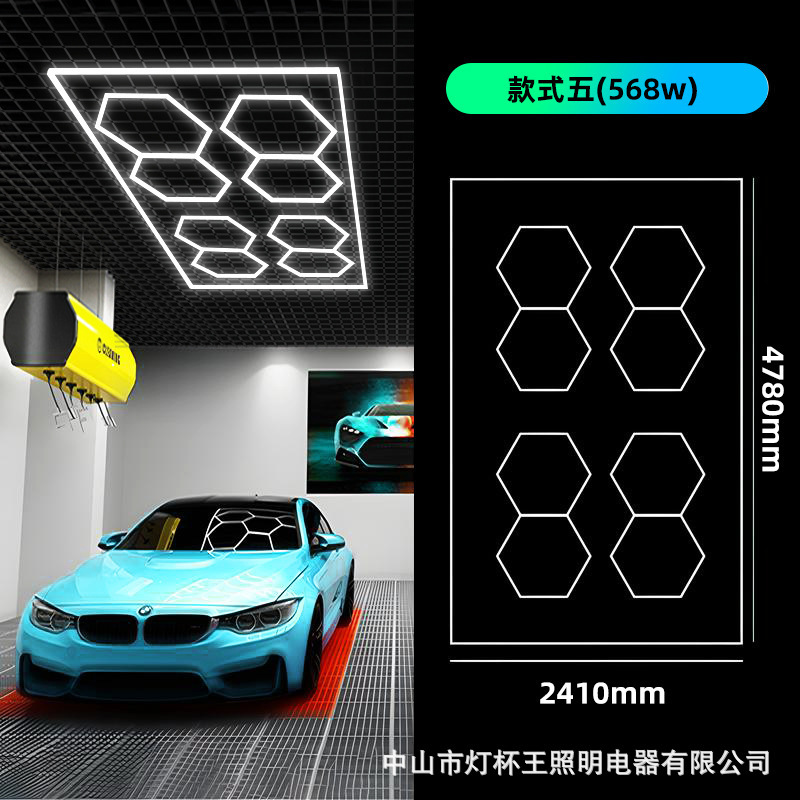Luz de nido de abeja led gimnasio transfronterizo lámpara de estación de peluquería empalme lámpara hexagonal impermeable al por mayor lámpara de lavado de autos