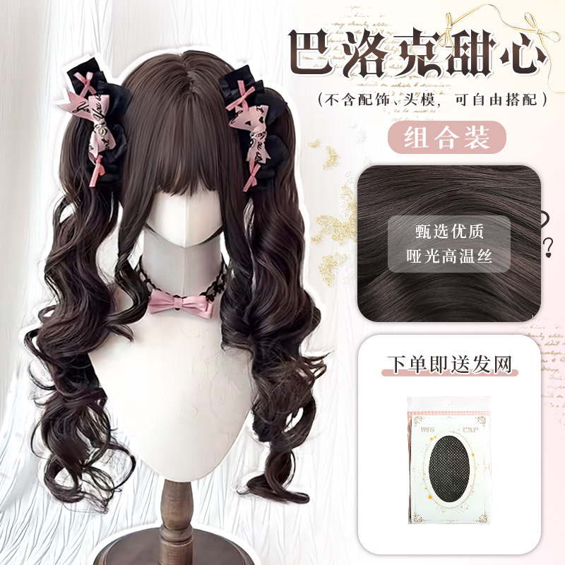 假发女巴洛克甜心可爱萝莉虎口夹古早Lolita双马尾长卷发假发头套|undefined