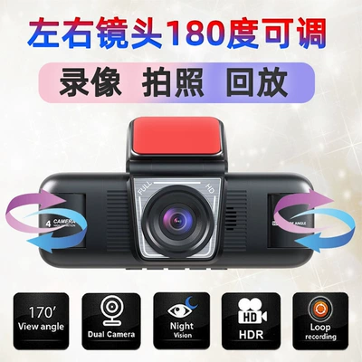 recording HD driving recorder 1080P – Driving recorder