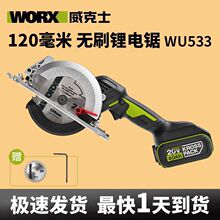 ����ʿ늈A�WU533 �oˢ��ľ��䏴����и�C�����늄ӹ���