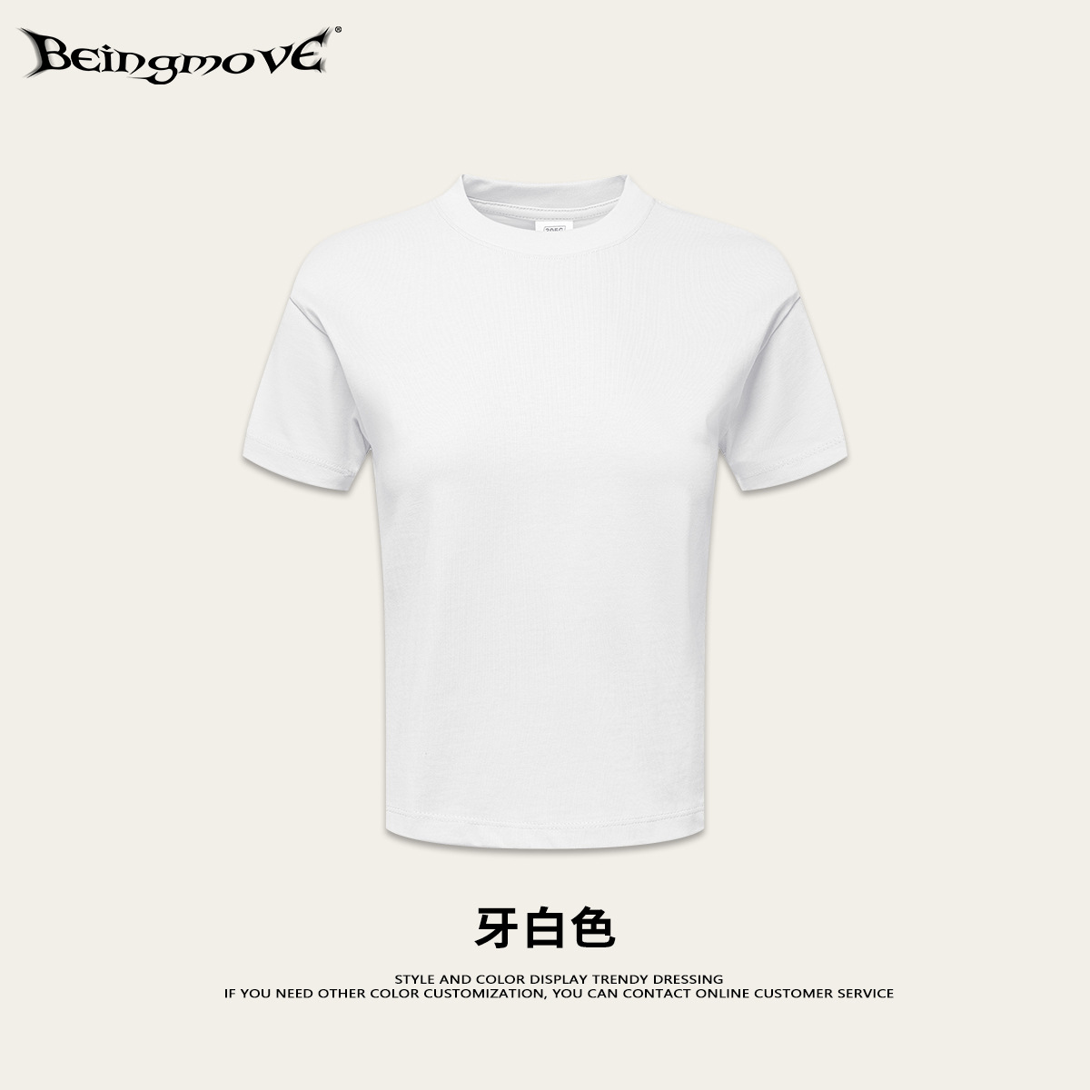 2025 verano de moda americana glaciar azul pequeño cuello redondo de alta calidad miui serie camiseta de manga corta ropa de moda personalizada