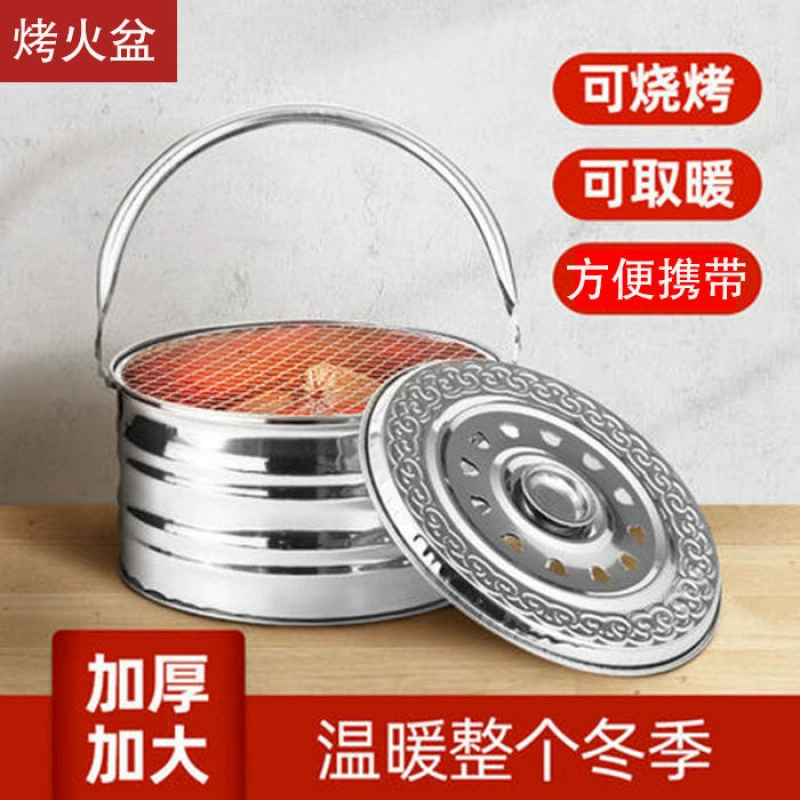 Угольный гриль для домашнего использования, угольная печь, барбекю, сверхтолстый угольный гриль из нержавеющей стали, печь для внутреннего отопления.