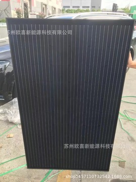 东磁B级全黑光伏板单晶300W双玻太阳能电池板组件5线整片光伏板-阿里巴巴