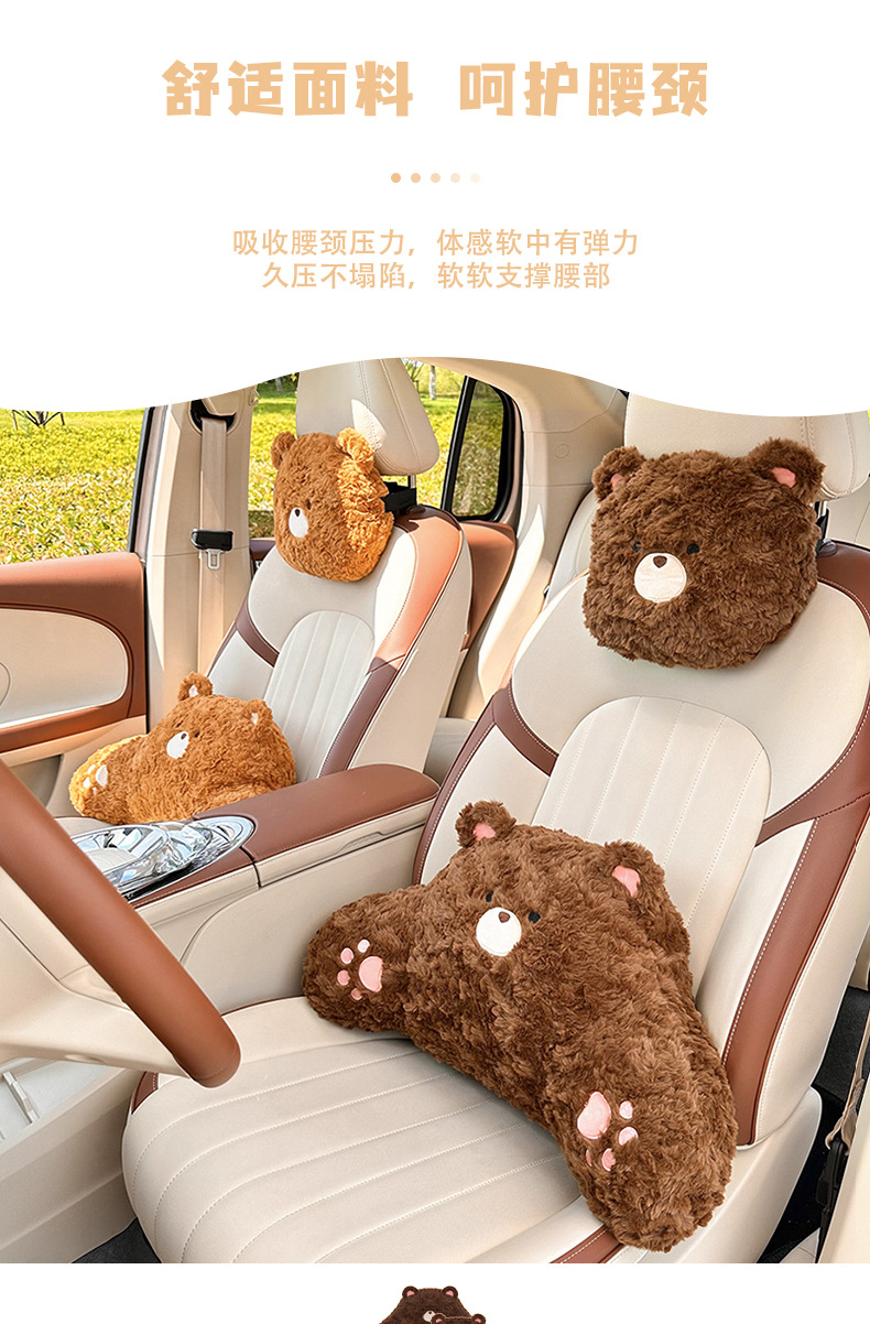 Cartoon Bear Car Headrest Plush Comfortable Car Seat Pillow Neck Pillow Cute Doll Car Waist Cushion
