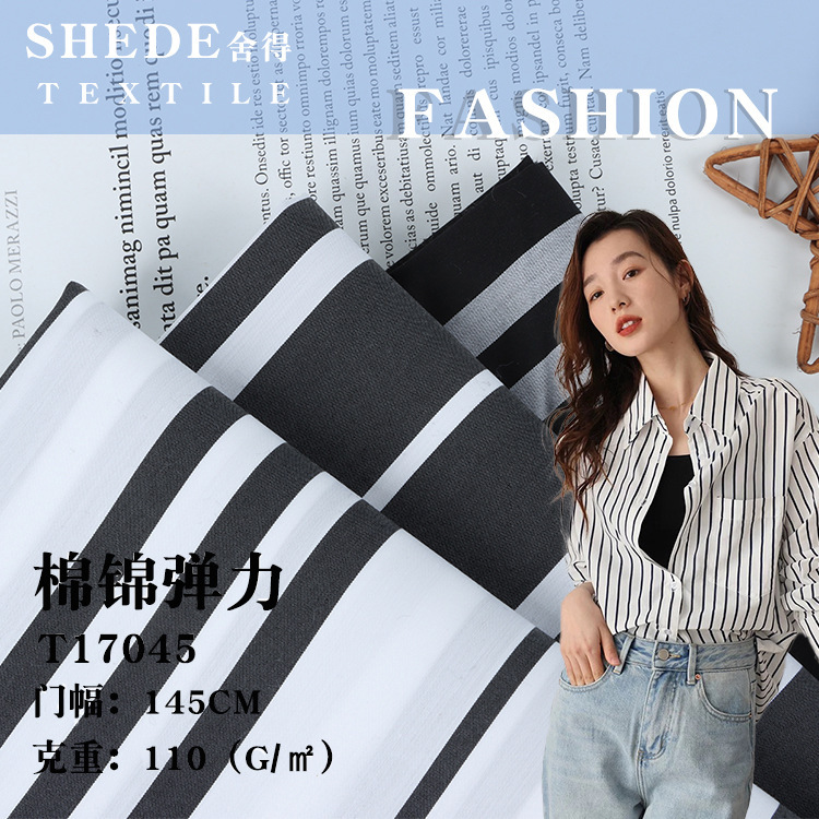 Striped shirt Plaid brocade cotton stretch yarn-dyed Burberry plaid dress business suit fabric