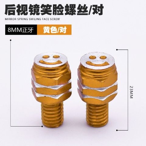 Tornillo de espejo retrovisor para vehículos eléctricos con pedal tornillo de cara sonriente para motocicleta modificada