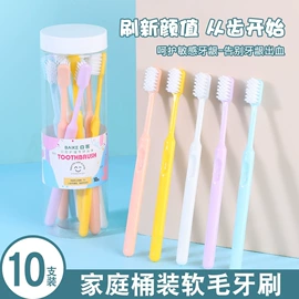 牙刷;口腔护理套装